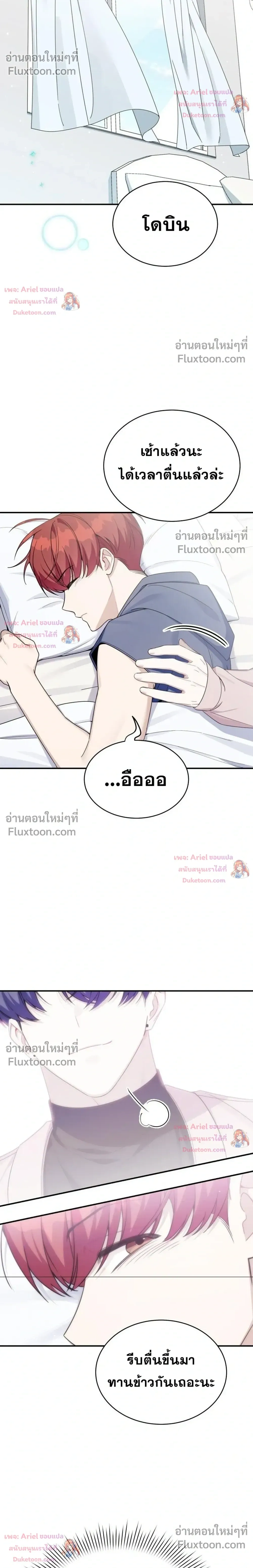 หน้าที่ 10