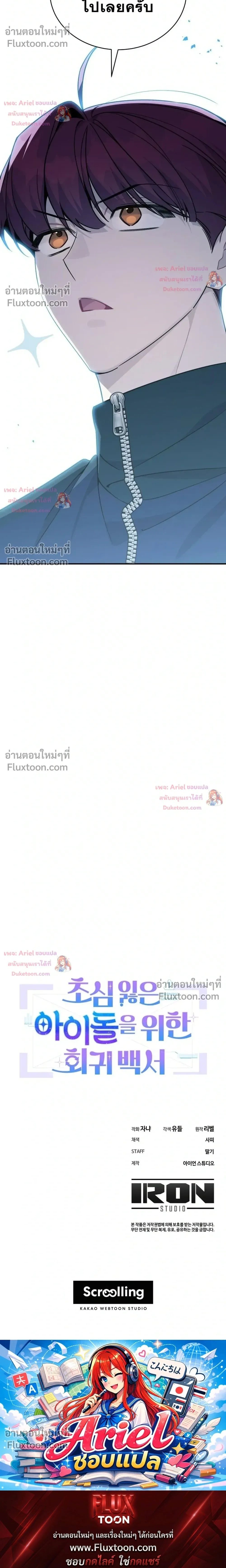 หน้าที่ 30