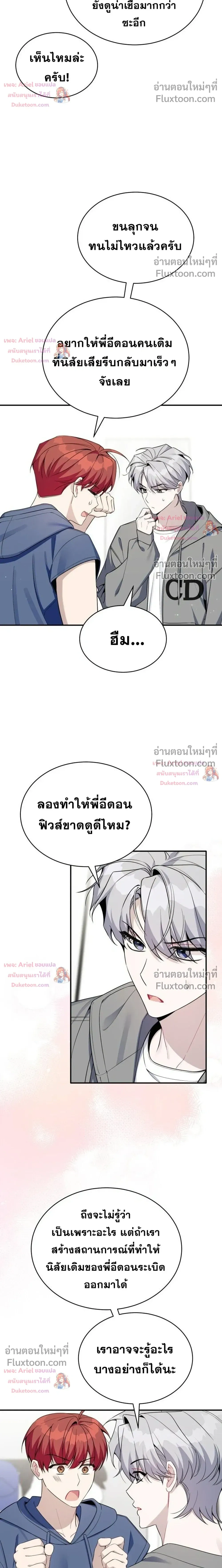 หน้าที่ 20