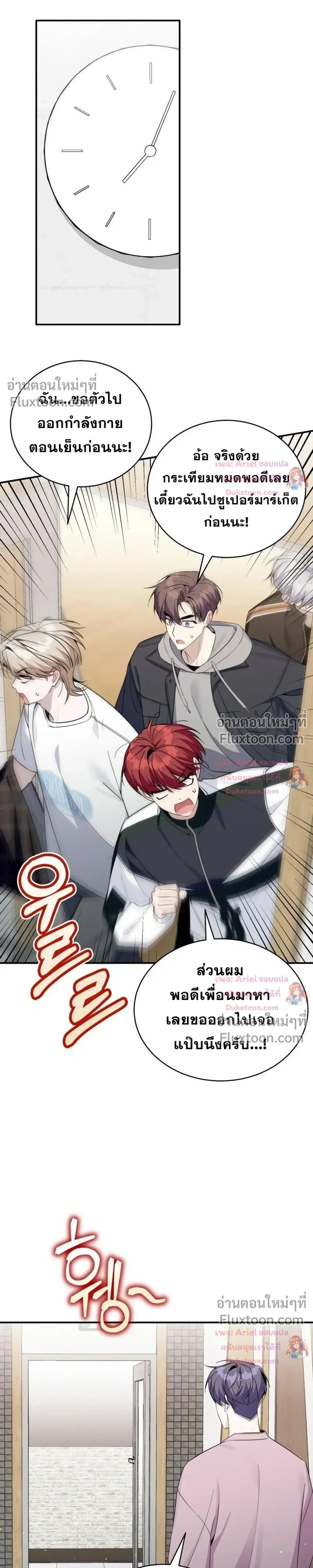 หน้าที่ 26