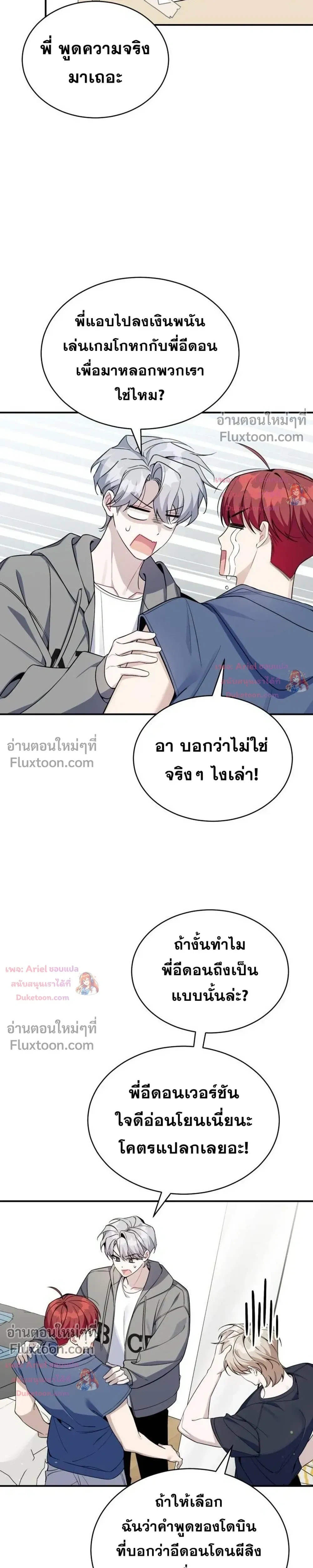 หน้าที่ 19