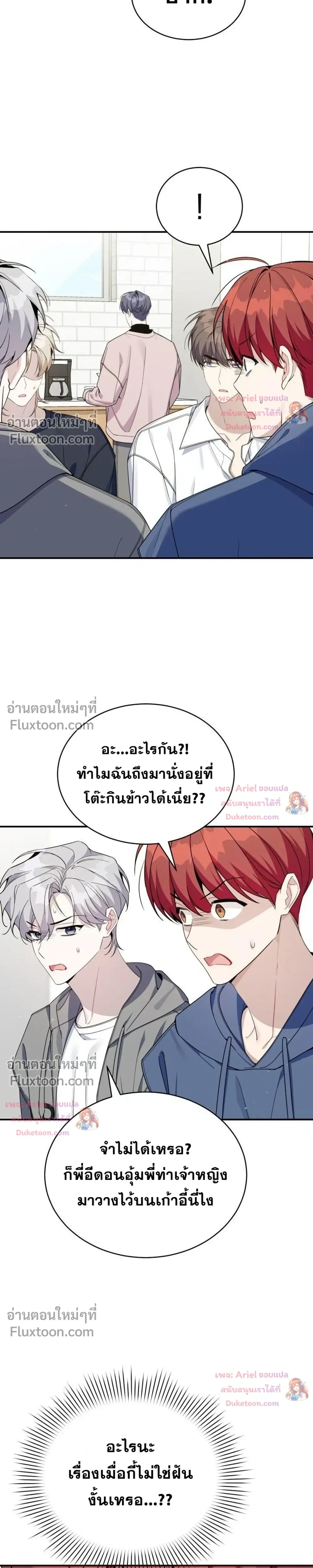 หน้าที่ 14