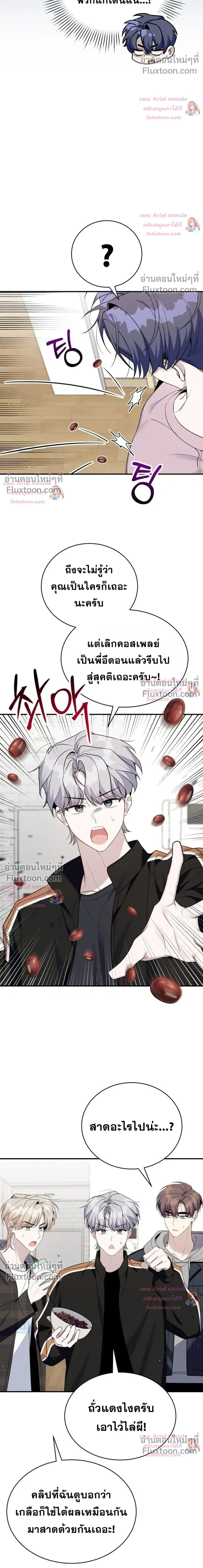 หน้าที่ 10
