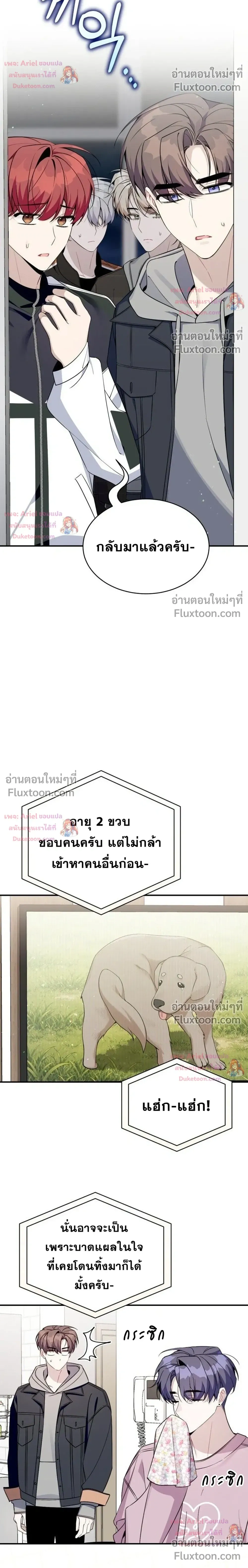 หน้าที่ 5