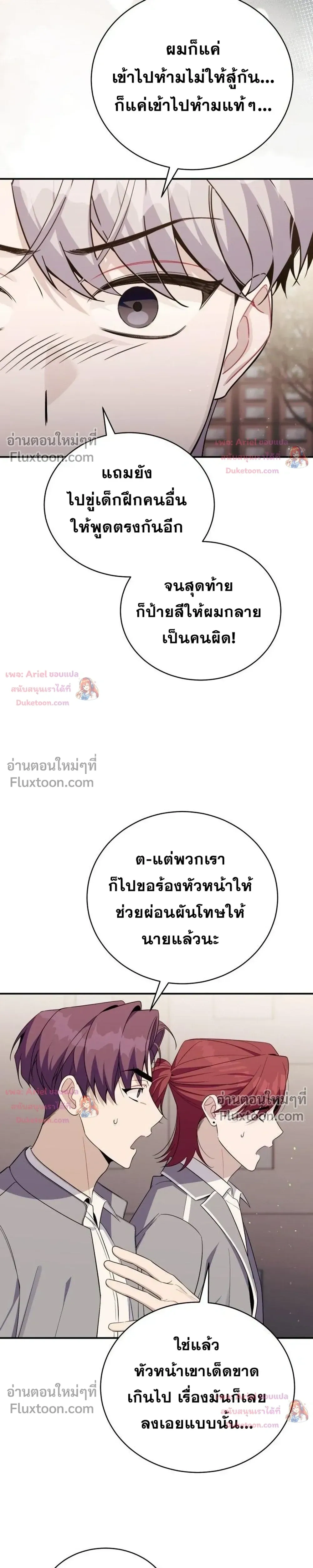 หน้าที่ 24