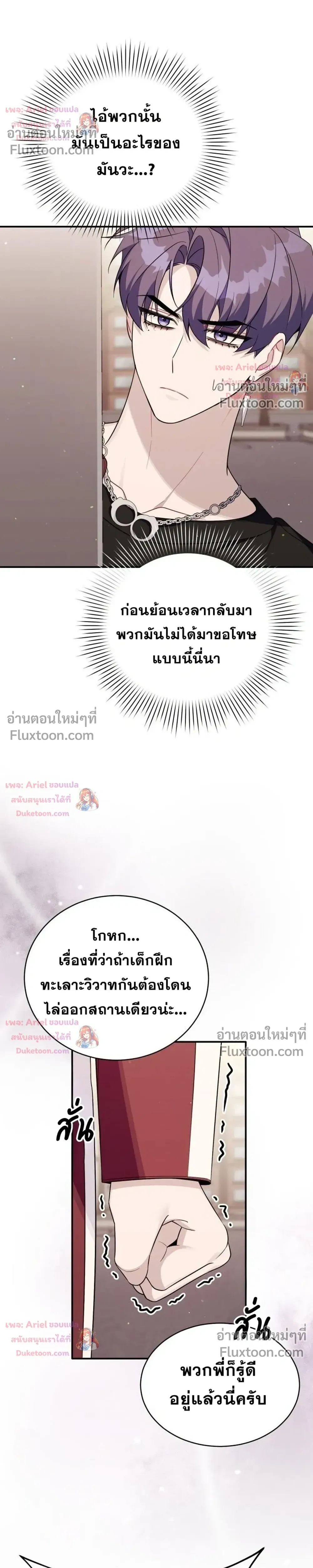 หน้าที่ 22