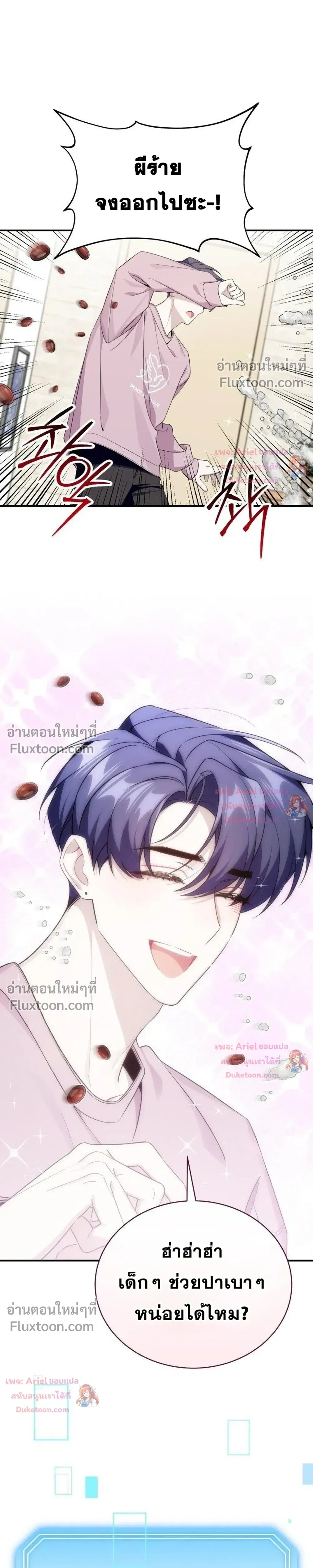 หน้าที่ 11
