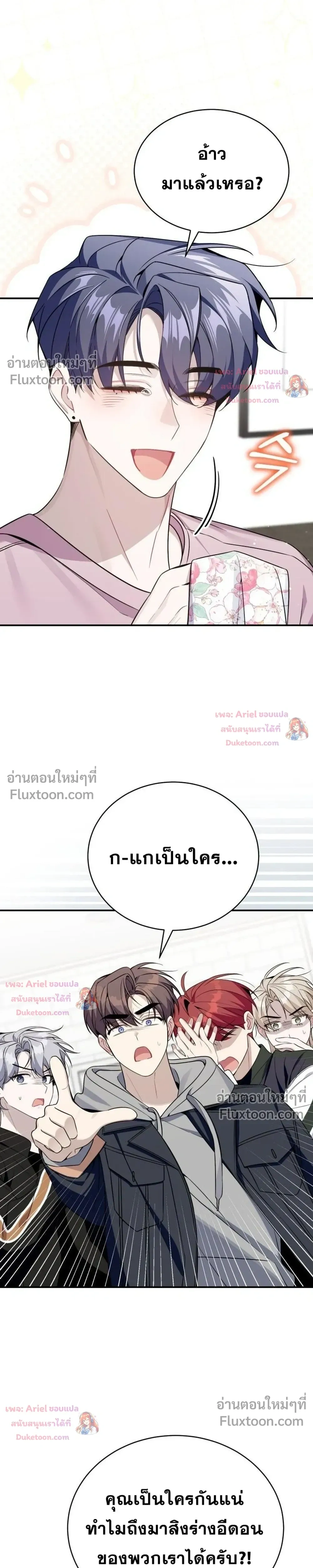 หน้าที่ 6