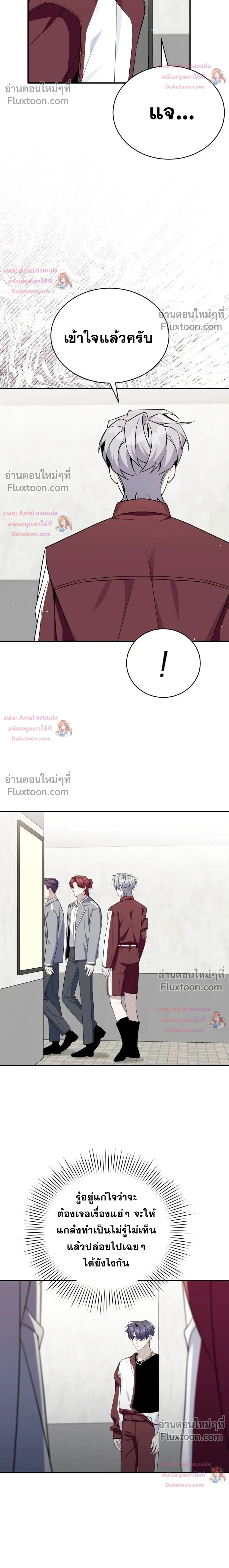 หน้าที่ 20