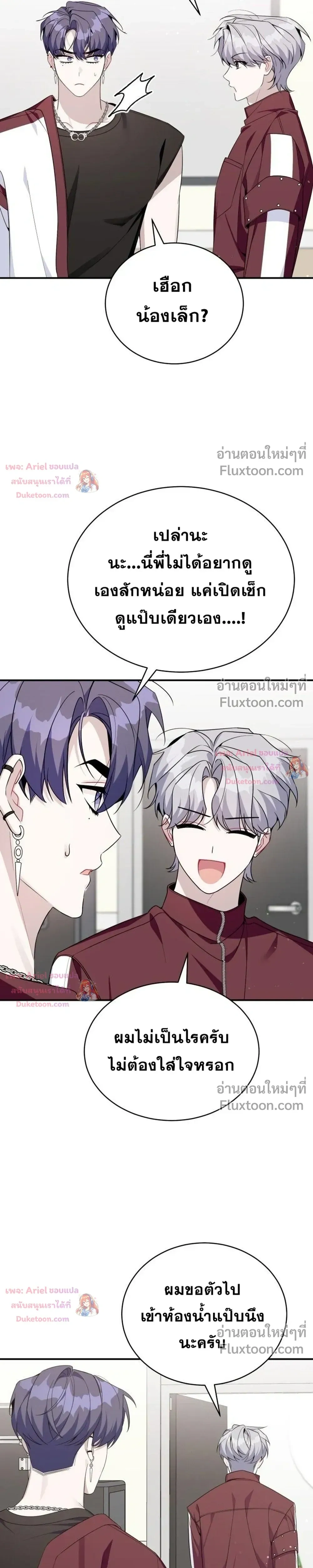 หน้าที่ 16
