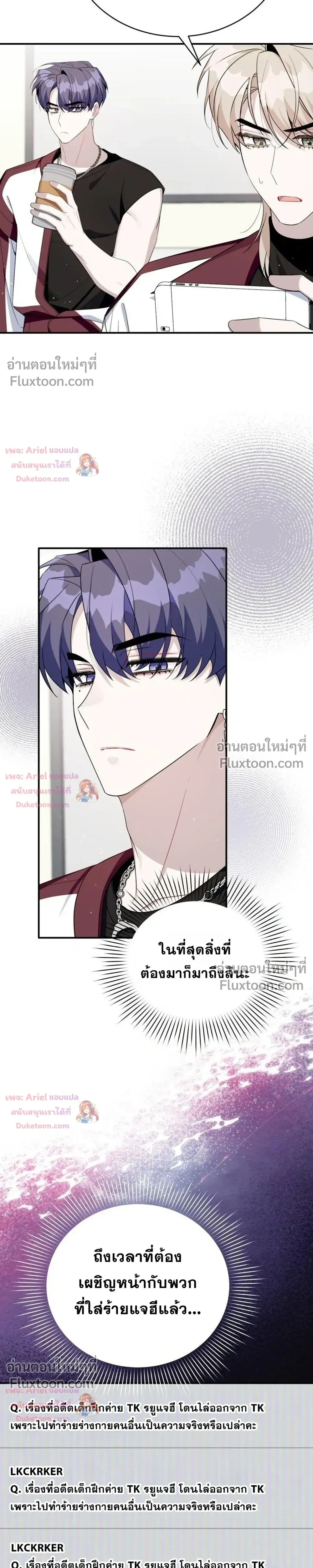 หน้าที่ 14