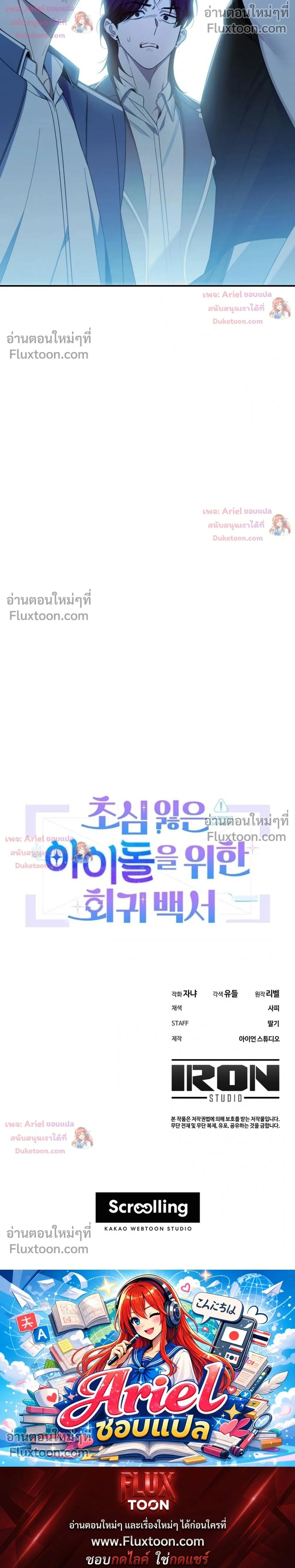 หน้าที่ 27