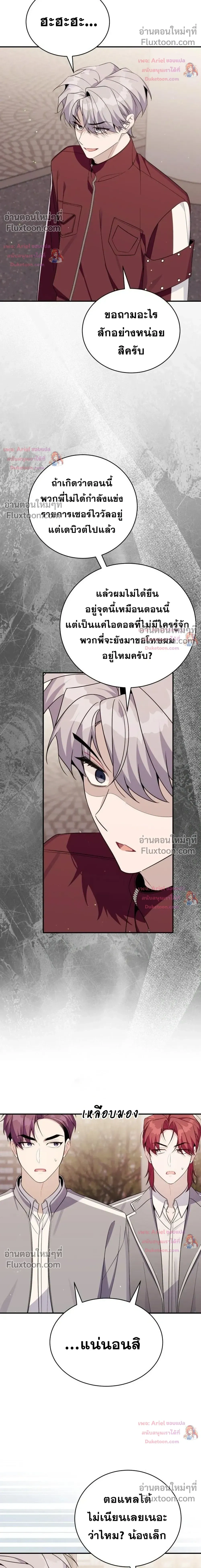 หน้าที่ 25