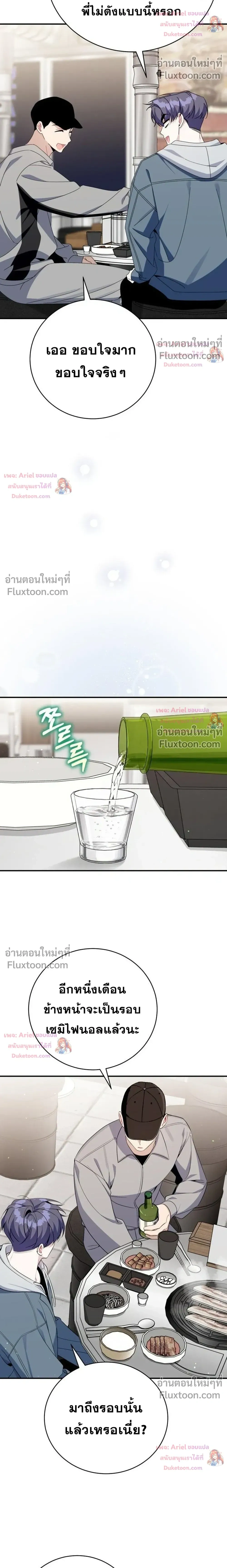 หน้าที่ 30