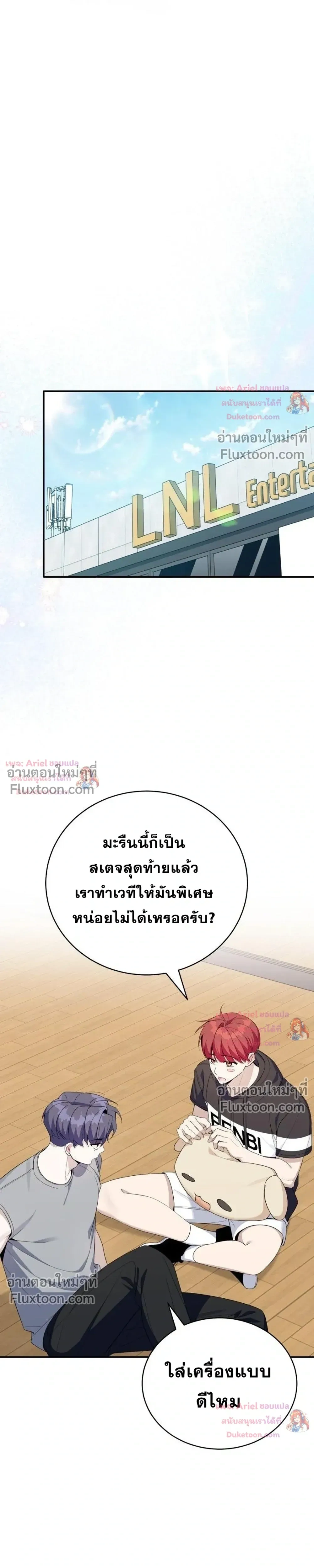 หน้าที่ 14