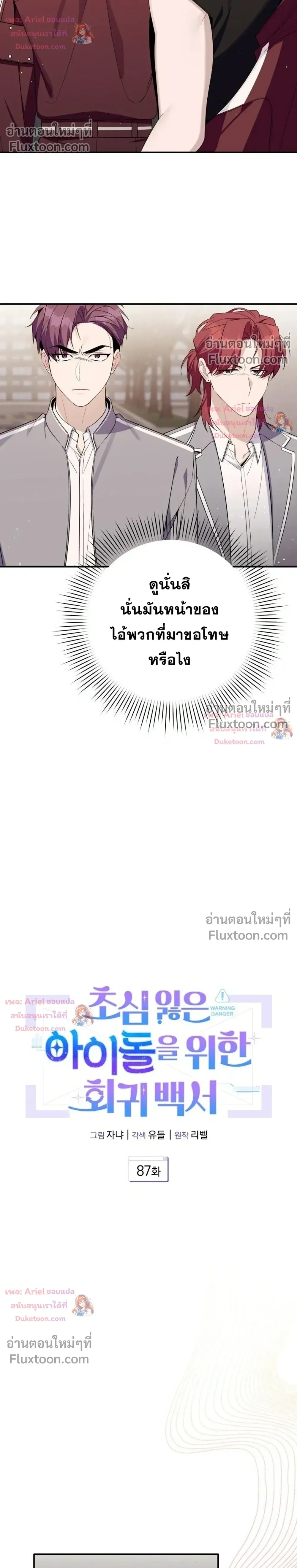 หน้าที่ 5