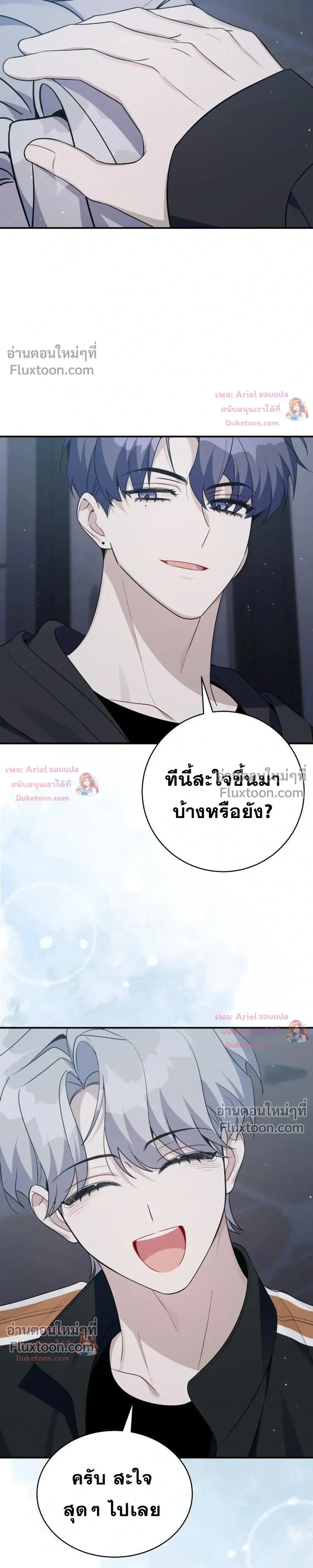 หน้าที่ 26