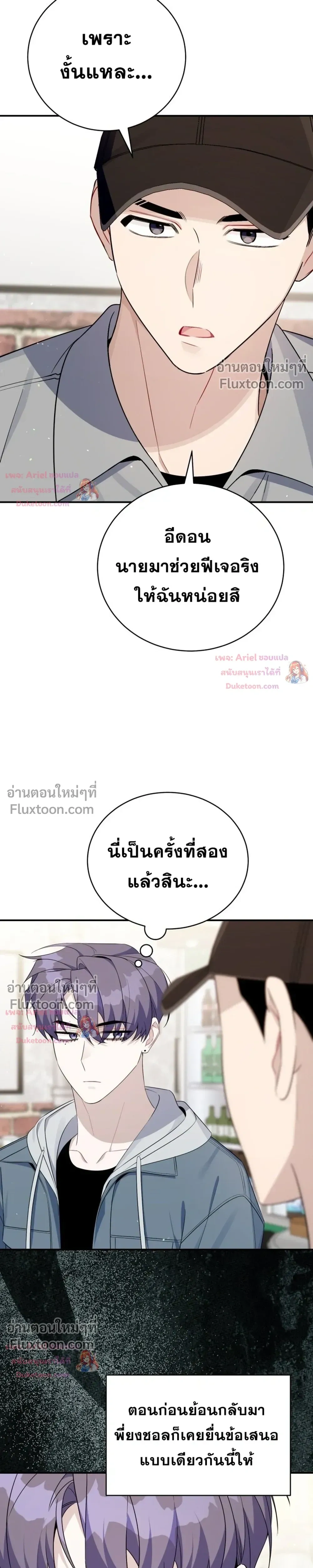 หน้าที่ 31