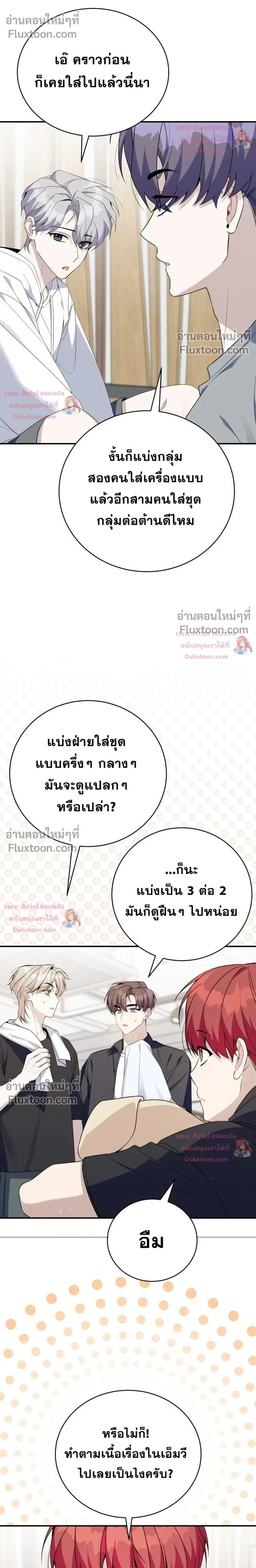 หน้าที่ 15