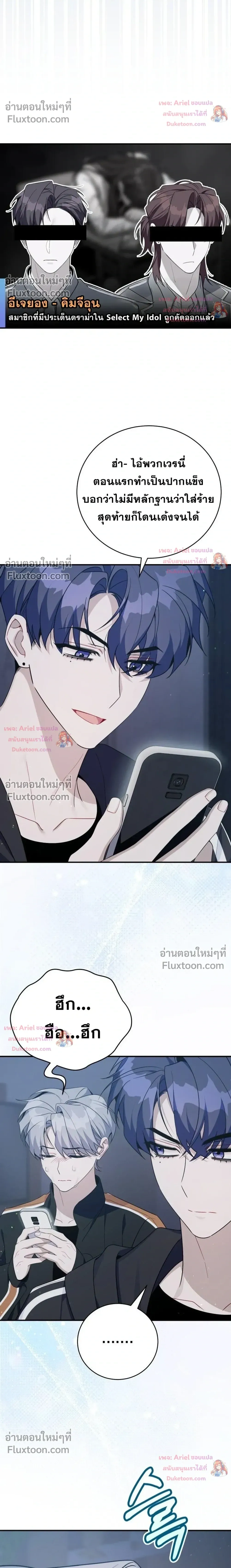 หน้าที่ 25