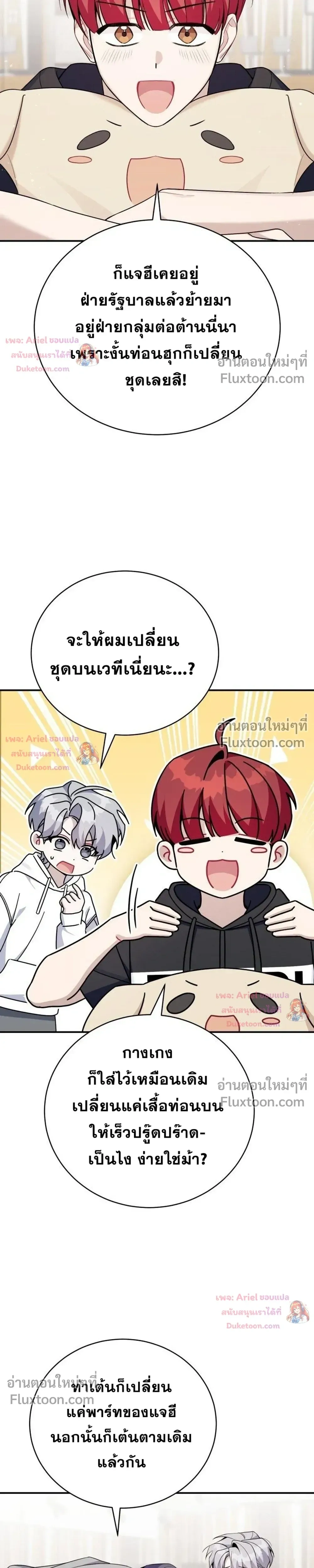หน้าที่ 16