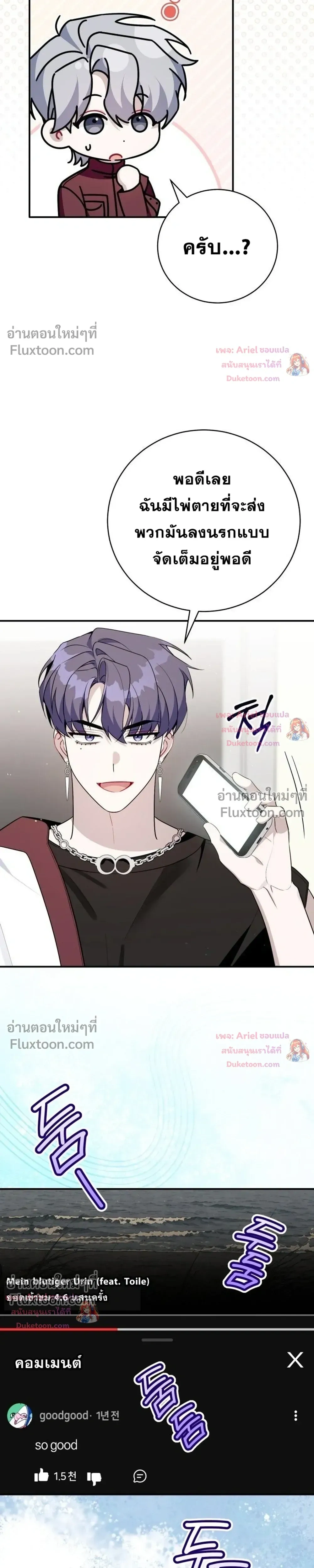 หน้าที่ 11