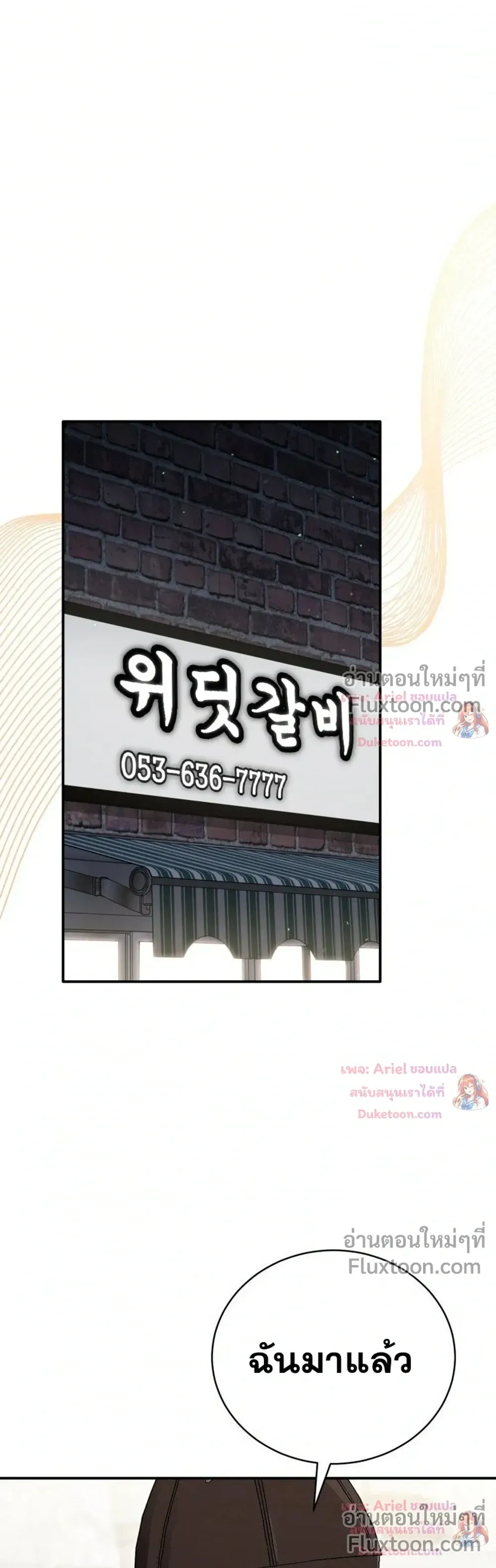 หน้าที่ 28
