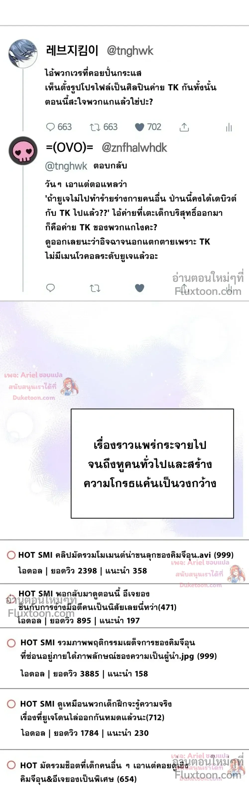 หน้าที่ 23
