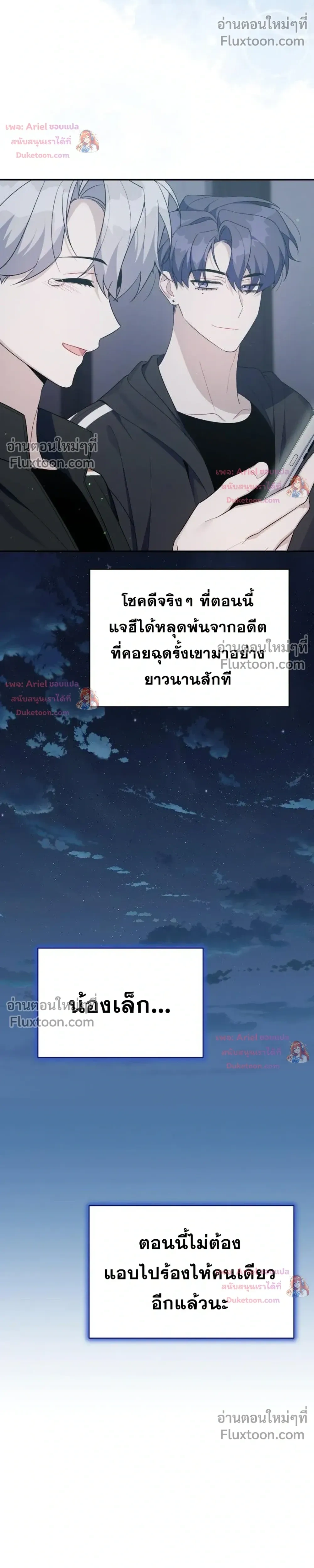 หน้าที่ 27