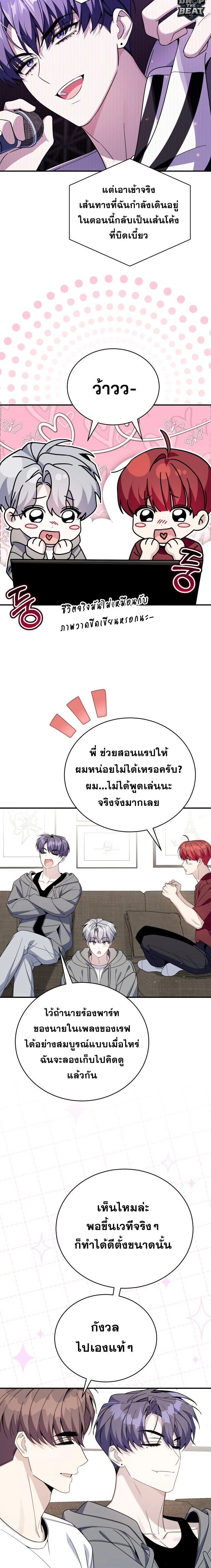 หน้าที่ 16