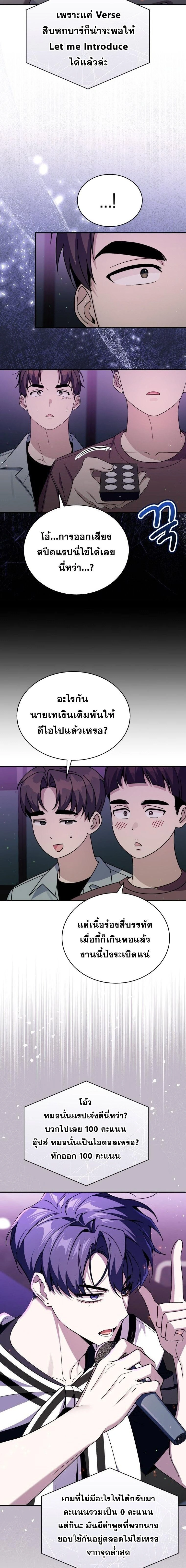 หน้าที่ 5