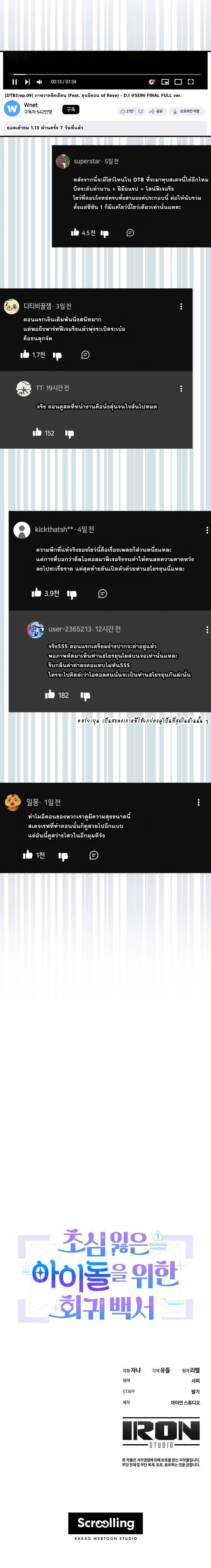 หน้าที่ 18