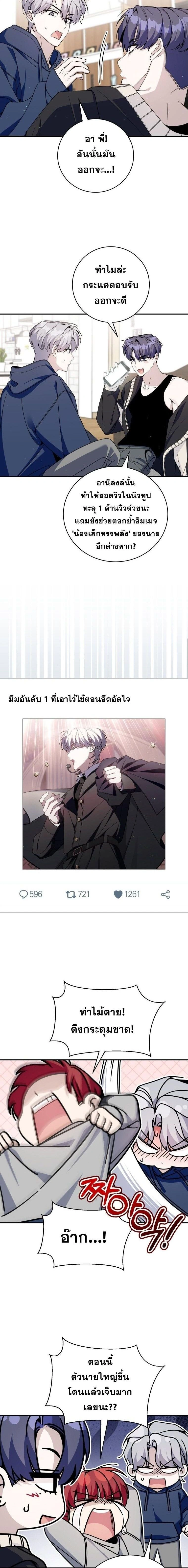 หน้าที่ 11
