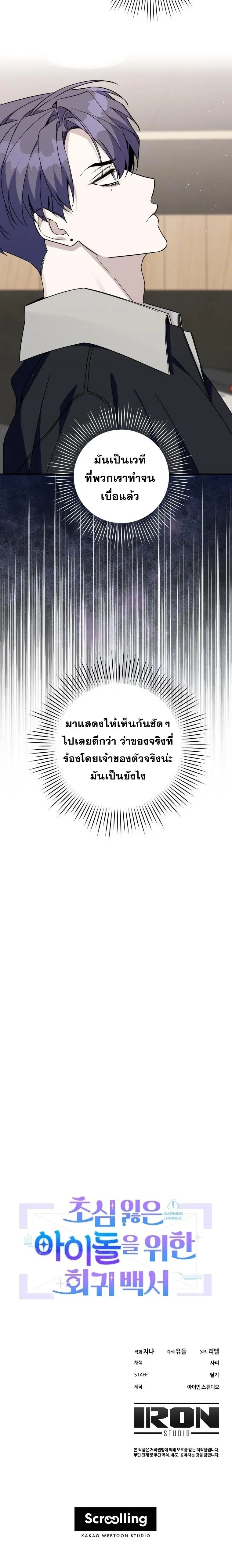 หน้าที่ 17