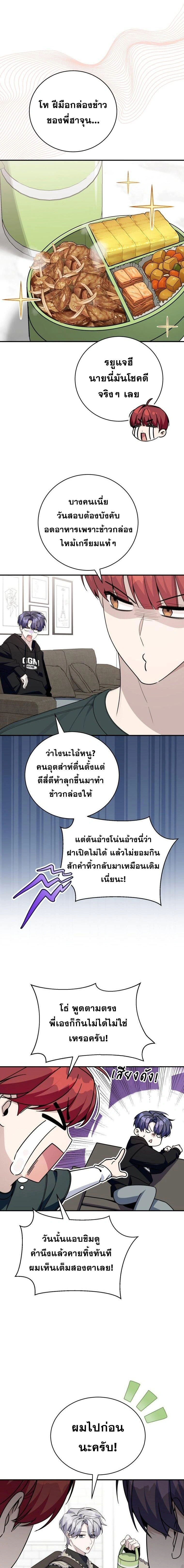 หน้าที่ 4
