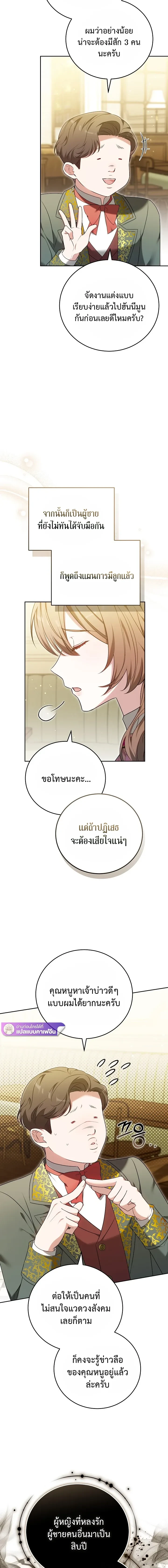 หน้าที่ 28