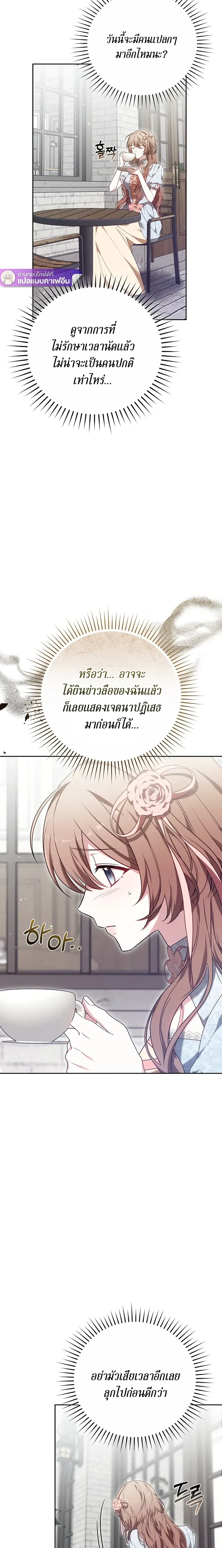 หน้าที่ 30