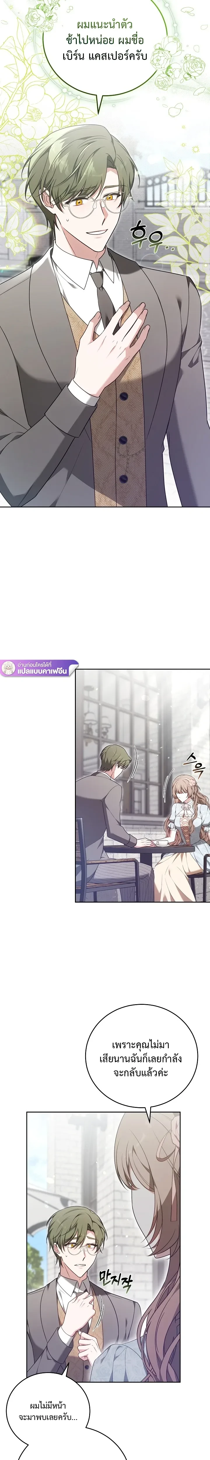 หน้าที่ 3