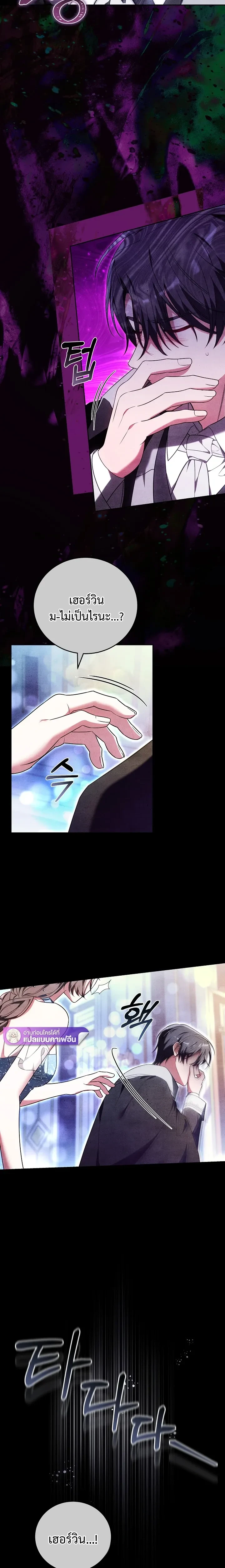 หน้าที่ 20