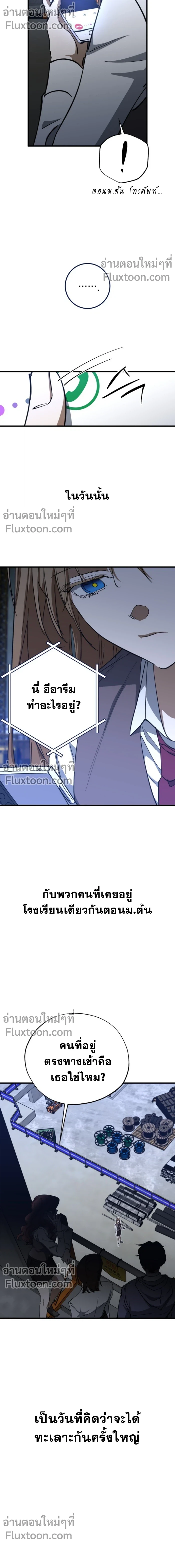 หน้าที่ 9