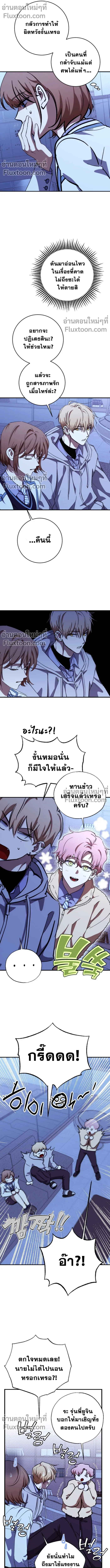 หน้าที่ 4