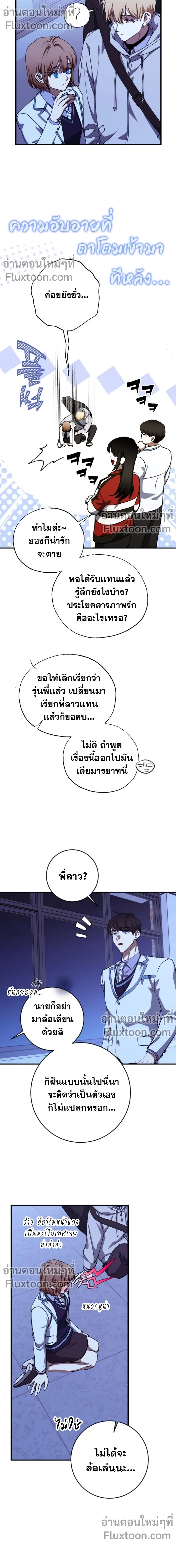 หน้าที่ 13