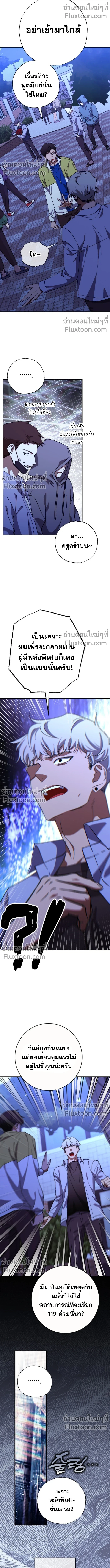 หน้าที่ 12