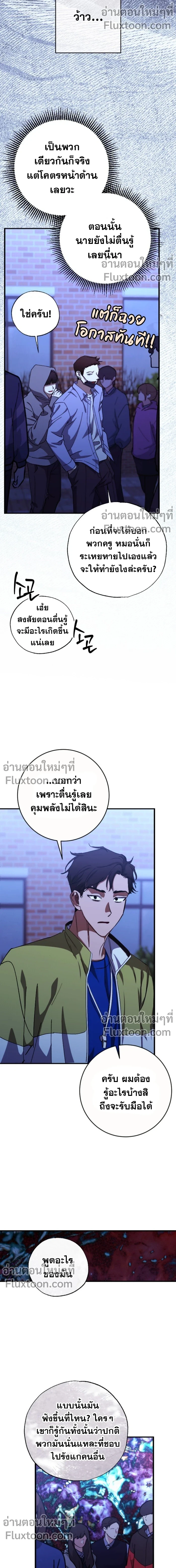 หน้าที่ 13
