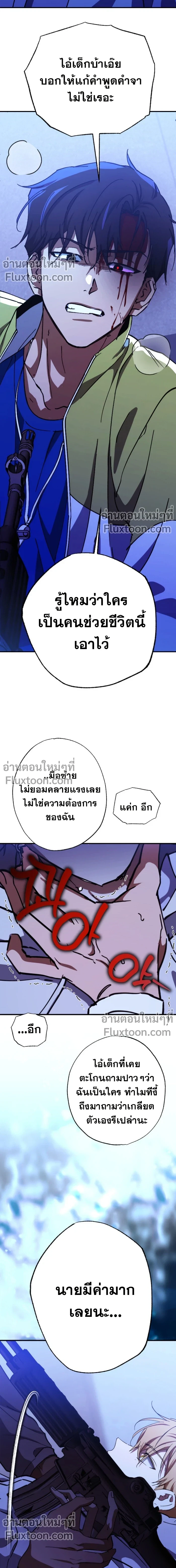 หน้าที่ 13