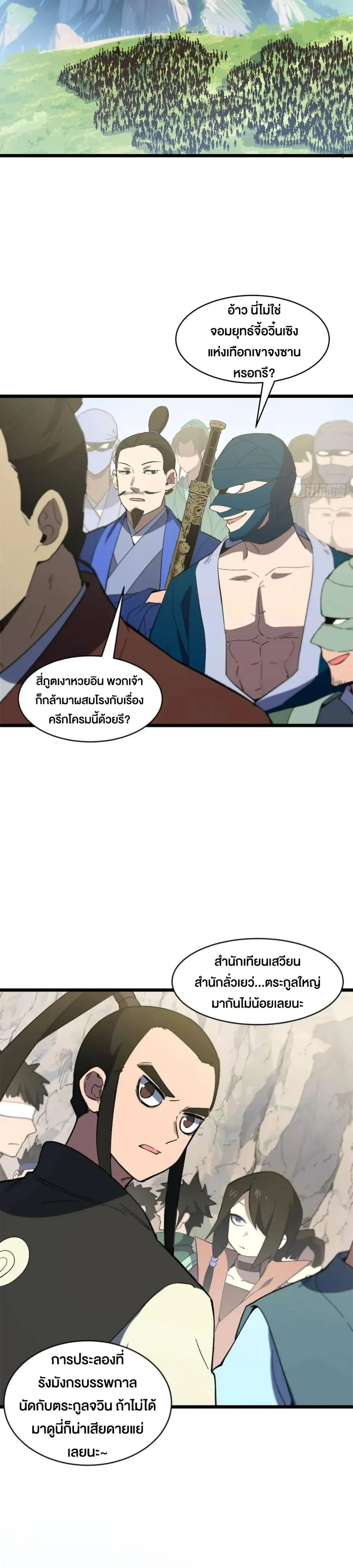 หน้าที่ 18