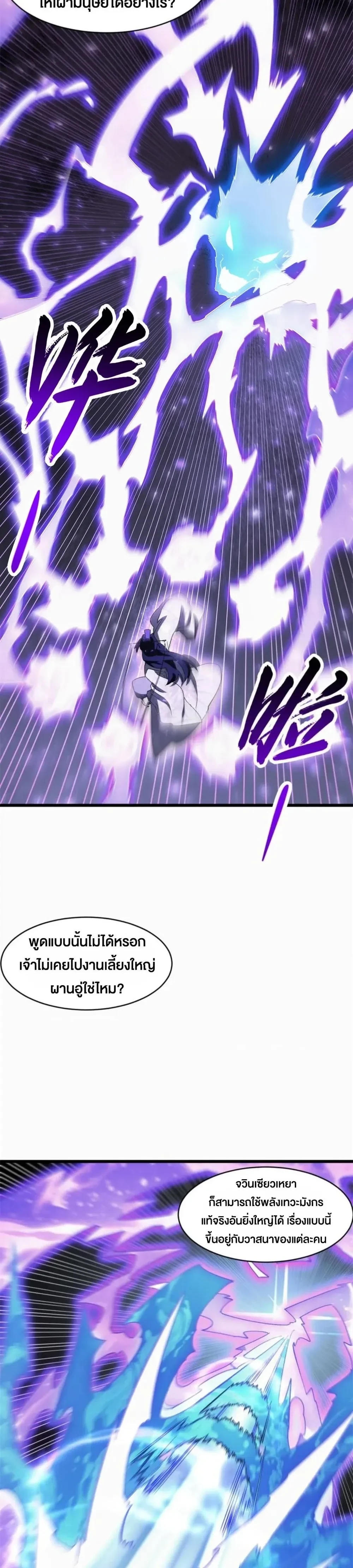 หน้าที่ 20