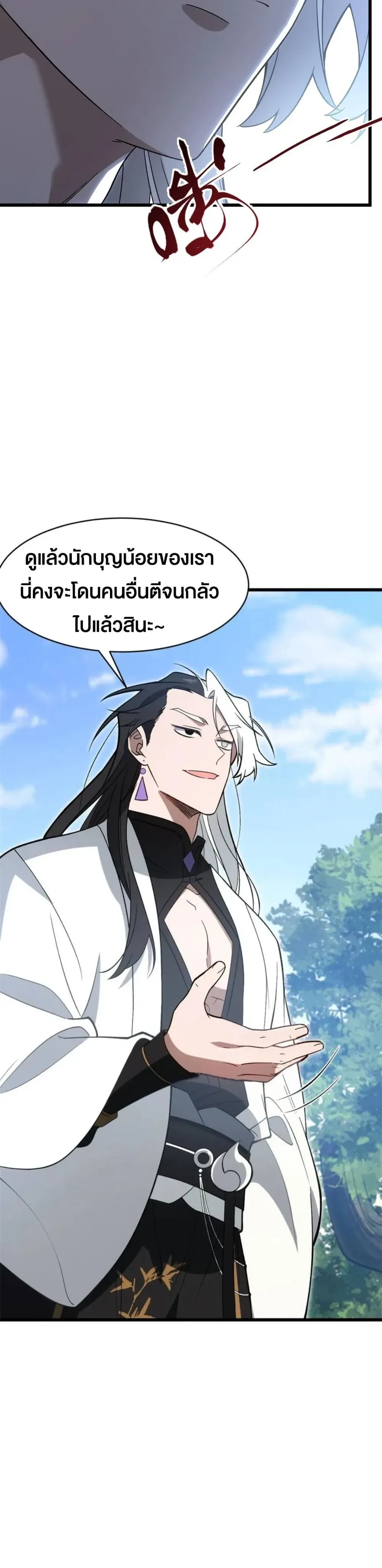 หน้าที่ 25