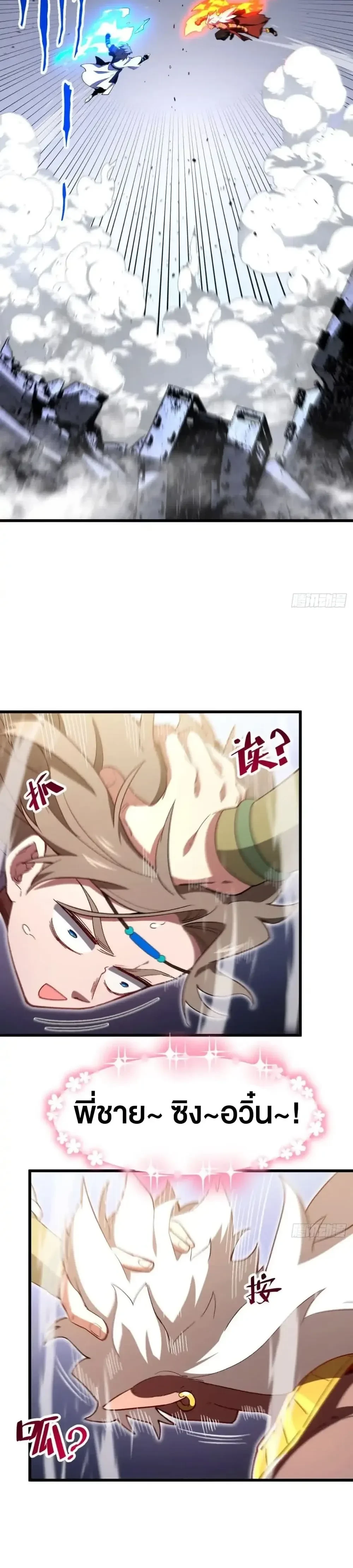 หน้าที่ 28