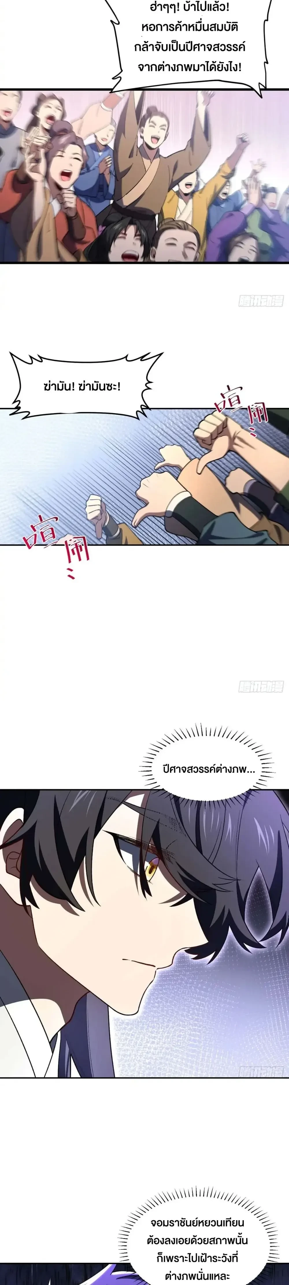 หน้าที่ 10